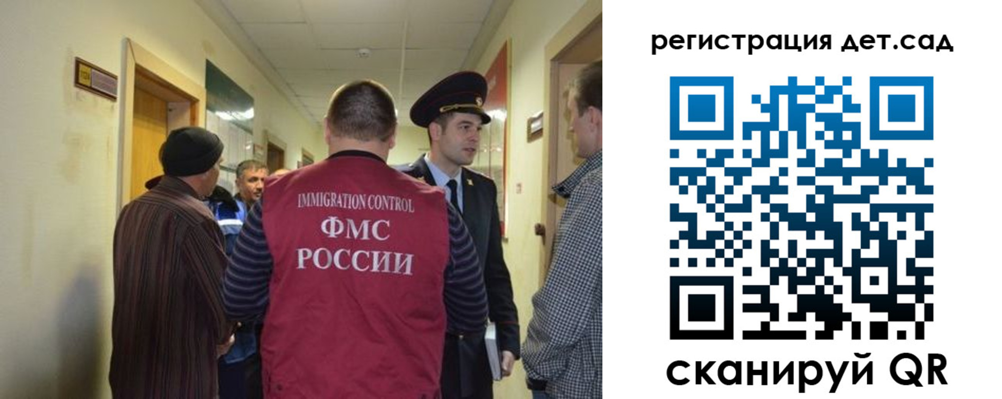 временная регистрация надежно в Уфе