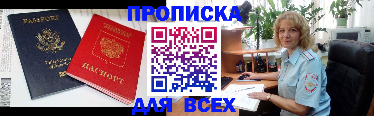 форма 3 в Уфе