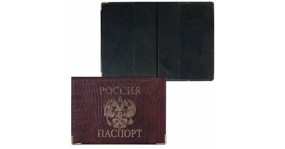 прописка в Уфе
